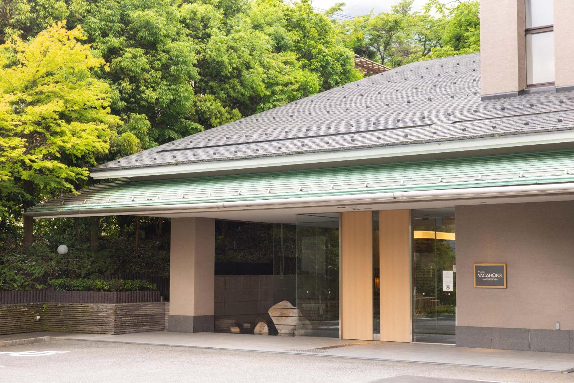 Готель Tokyu Vacations Hakone Gora Екстер'єр фото